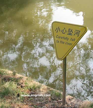 I speak velly good Engrish!