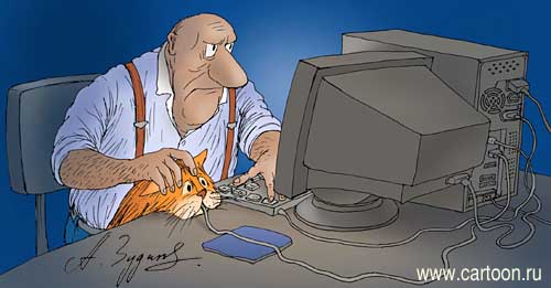 Mouse?